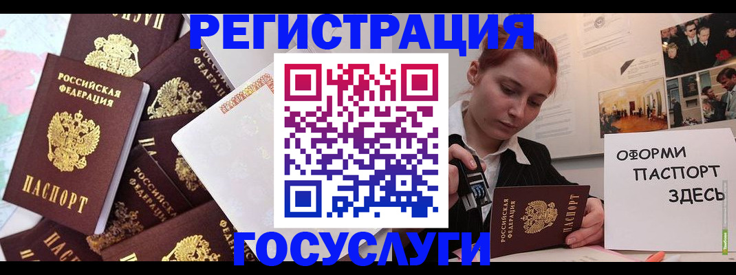 найти адрес прописки в Бодайбо